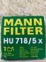 Маслен филтър, Mann-Filter, HU 718/5 X, снимка 6