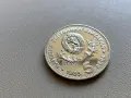 5 лева 1980, 5 лева 1981, 5 лева 1985 България - Възпоменателна, снимка 6
