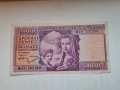 RARE.GREECE 5000 DRACHMAI 1947 XF-AUNC , снимка 1