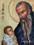 Икона на Свети Стилиян Детепазител icona Sveti Stilian Detepazitel, снимка 2