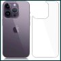 Стъклен Протектор за Гръб за Apple iPhone 15 Pro | 15 | Pro Max Plus, снимка 1