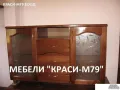 Тв барче ”Рио”-Масив., снимка 3