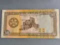 Банкнота - Туркменистан - 50 манат UNC | 1993г., снимка 2