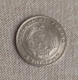 Лот монети 20 стотинки 1952, снимка 3