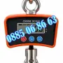 Кранова везна до 1000 кг с LCD дисплей, снимка 4