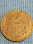 Стара монета 2 копейки 1980г. СССР рядка за КОЛЕКЦИЯ ДЕКОРАЦИЯ 25433, снимка 3