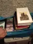 Подаряват се стари книги, снимка 6