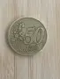Това е гръцка монета от 50 евроцента от 2002 г., на която е изобразен профилът на Елефтериос Венизел, снимка 1