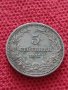 Монета 5 стотинки 1912г. Царство България за колекция  24899, снимка 1