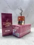 Jean Paul Gaultier Scandal Absolu EDP 100ml, снимка 1