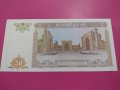Банкнота Узбекистан-16230, снимка 3