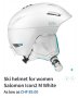 Salomon Icon 2 (S) , снимка 16