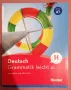 Grammatik leicht A1: Grammar and Practice / Zweisprachige Ausgabe (Deutsch – Englisch) - Hueber, снимка 1