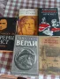 Биографични книги на бележити композитори, снимка 1