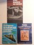 Великите мореплаватели на XVIII век, Хенрих мореплавателят, Морето на мрака, По програмата ПОЛИМОДЕ., снимка 2