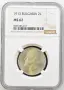 2 лева 1913 г. MS 62 NGC, снимка 3