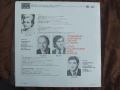 Любовни народни песни и хора = Love Folksongs And Horos - грамофонна плоча , снимка 2