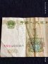 Банкнота 1 юан 1999г. Китай за КОЛЕКЦИЯ ДЕКОРАЦИЯ БИТОВ КЪТ 49862, снимка 3