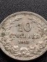 МОНЕТА 10 стотинки 1913г. ЦАРСТВО БЪЛГАРИЯ СТАРА РЯДКА ЗА КОЛЕКЦИОНЕРИ 36070, снимка 2