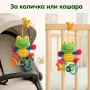 Плюшена бебешка дрънкалка Жабка Baby Mix с клипс, 18 см, снимка 2