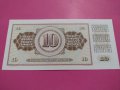 Банкнота Югославия-16042, снимка 4