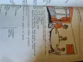 Ретро учебник по немски език за 7 клас 1985г., снимка 5