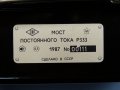 постоянно токов мост Р333, снимка 13