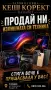 Samsung Galaxy a14 5G, снимка 7