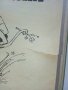 Тошко Африкански - Ангел Каралийчев - 1970г., снимка 3