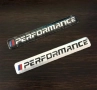 Стикери емблема "Performance", снимка 5