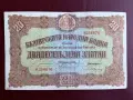 20 лева злато 1917 година, снимка 1