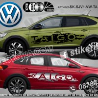 Volkswagen Tiguan стикери надписи лепенки фолио SK-SJV1-VW-TI, снимка 3 - Аксесоари и консумативи - 36479631