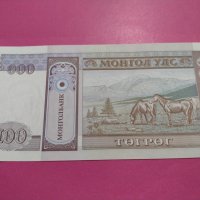 Банкнота Монголия-16277, снимка 4 - Нумизматика и бонистика - 30581048