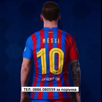 Меси 2022г. Футболен екип Барселона / Barcelona Messi 10 Детски екип Футболни екипи за деца, снимка 1 - Футбол - 33745784