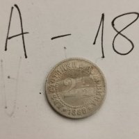 2 1/2 стотинки от 1888г 