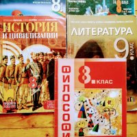 Учебници и помагала за 5,6,7 и 8 клас, снимка 3 - Учебници, учебни тетрадки - 44388941