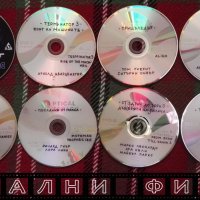 Лична колекция филми на DVD - детски и игрални, снимка 7 - Анимации - 24255540