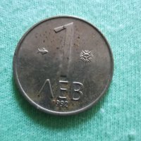 Монета от 1 лев 1992г, снимка 1 - Нумизматика и бонистика - 29455179