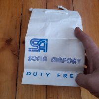 Хартиена торбичка SOFIA AIRPORT, снимка 3 - Други ценни предмети - 35128444