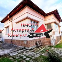 Астарта-Х Консулт продава къща в село Черногорово общ Димитровград , снимка 6 - Къщи - 44288939