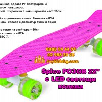 Скейтборд (пениборд) SKULL с LED светещи колела 22"(56см), снимка 5 - Скейтборд, ховърборд, уейвборд - 32039124