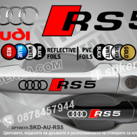 AUDI RS6 стикери дръжки SKD-AU-RS6, снимка 5 - Аксесоари и консумативи - 44560309