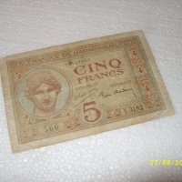 MADAGASCAR 5 Francs , снимка 1 - Нумизматика и бонистика - 31012985