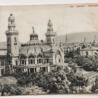 Стара черно-бяла картичка Цюрих 1908, снимка 1 - Филателия - 44353792
