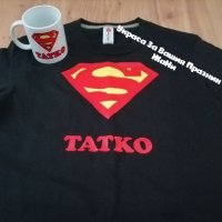 Подаръчен Комплект SUPER ТАТКО , снимка 3 - Подаръци за мъже - 30941211