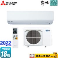 Японски Климатик MITSUBISHI  MSZ-ZXV4021 S Ново поколение хиперинвертор, BTU 14000 200V  А+++, Нов , снимка 11 - Климатици - 37531675