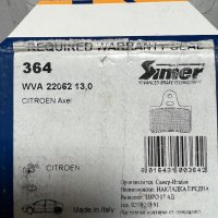 К-т задни накладки SIMER 364 CITROЕN Axel 1981 - 1991, 33 - 61 K.C., бензин 0.7, 1.1, снимка 2 - Части - 37522603