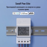 SONOFF POW Elite 20A – Смарт Прекъсвач с измерване на консумираната енергия, снимка 3 - Други - 40236343