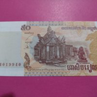 Банкнота Камбоджа-16125, снимка 1 - Нумизматика и бонистика - 30604835