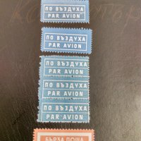Пощенски марки от НРБ-неизползвани, снимка 7 - Филателия - 31388912